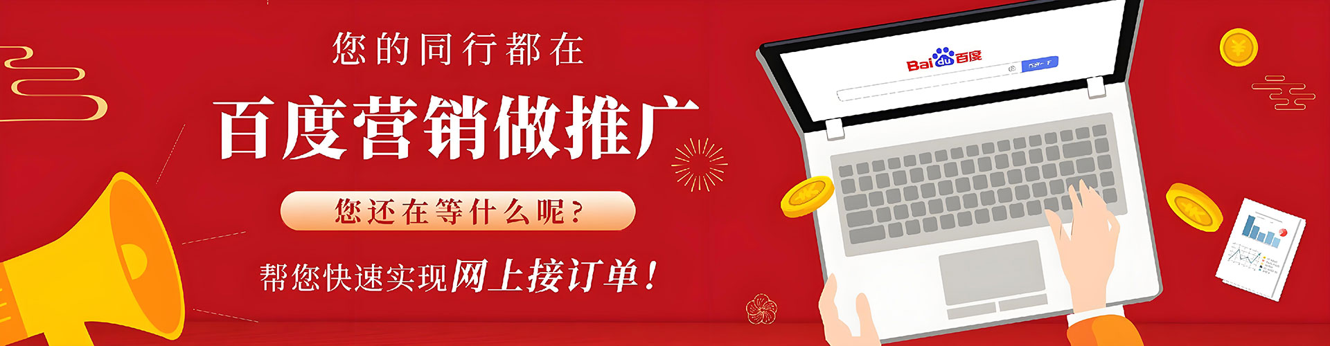 海伦信息流大师